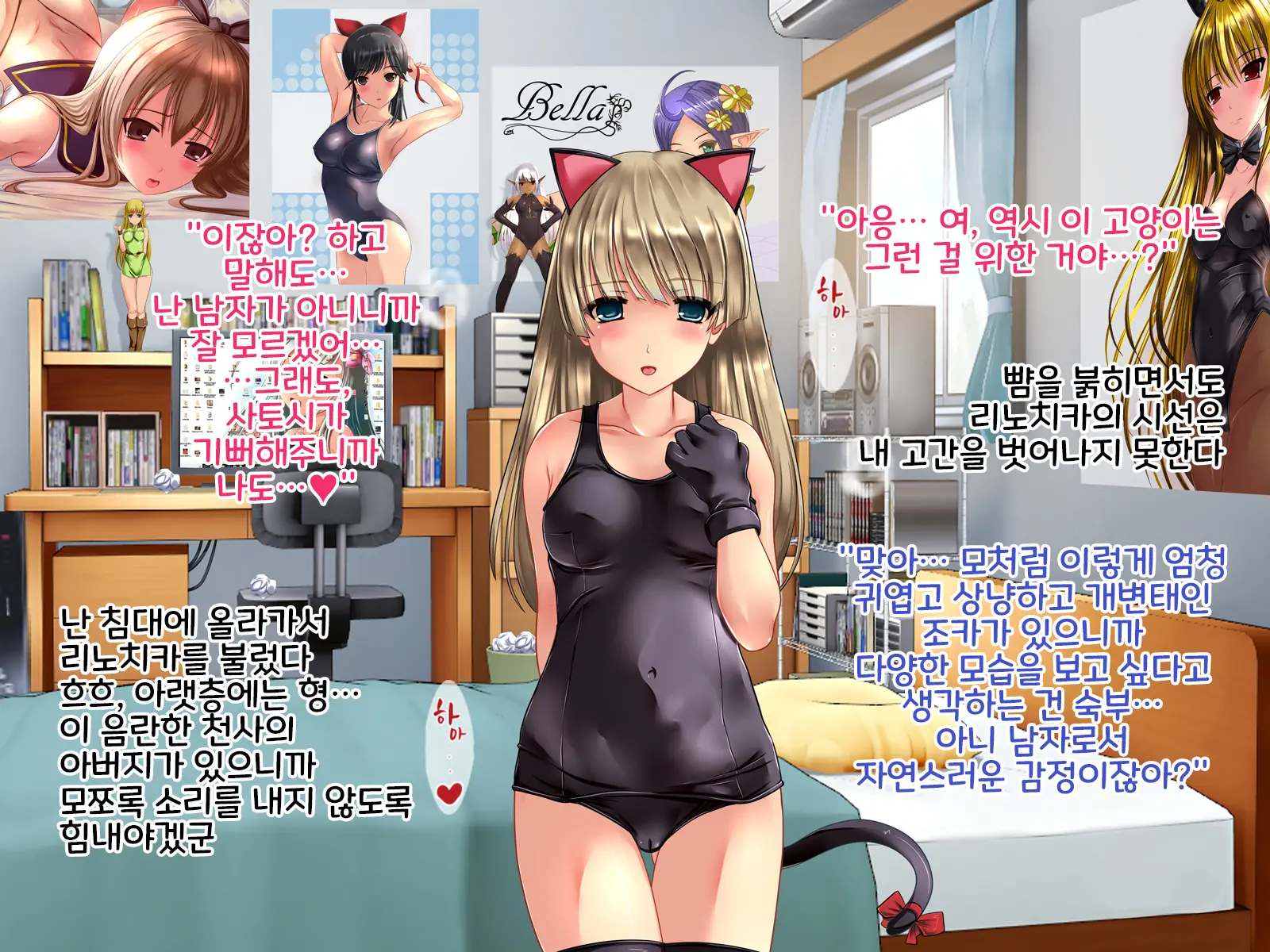 Tenshi No Youna Half Meikko O Okashitara Muku Na Mama Kairaku Ochi Shita No De Chitsunai Shasei Shitsuzukete Haramaseta Kedo Houritsujou Wa Konoko Douna Rundarou Na? Na Hanashi